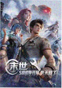 家庭伦理短剧《九零辣妈逆袭记》剧照